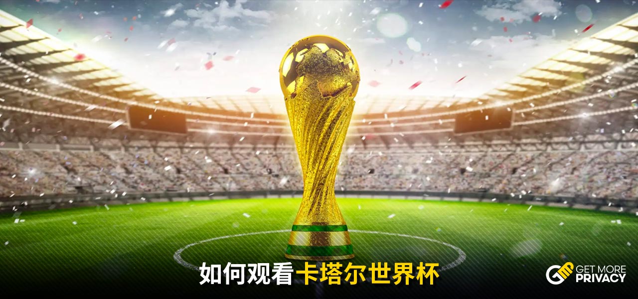 際排名是一