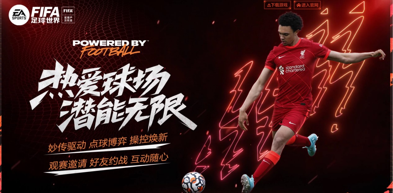 是他们取胜 是他们取胜